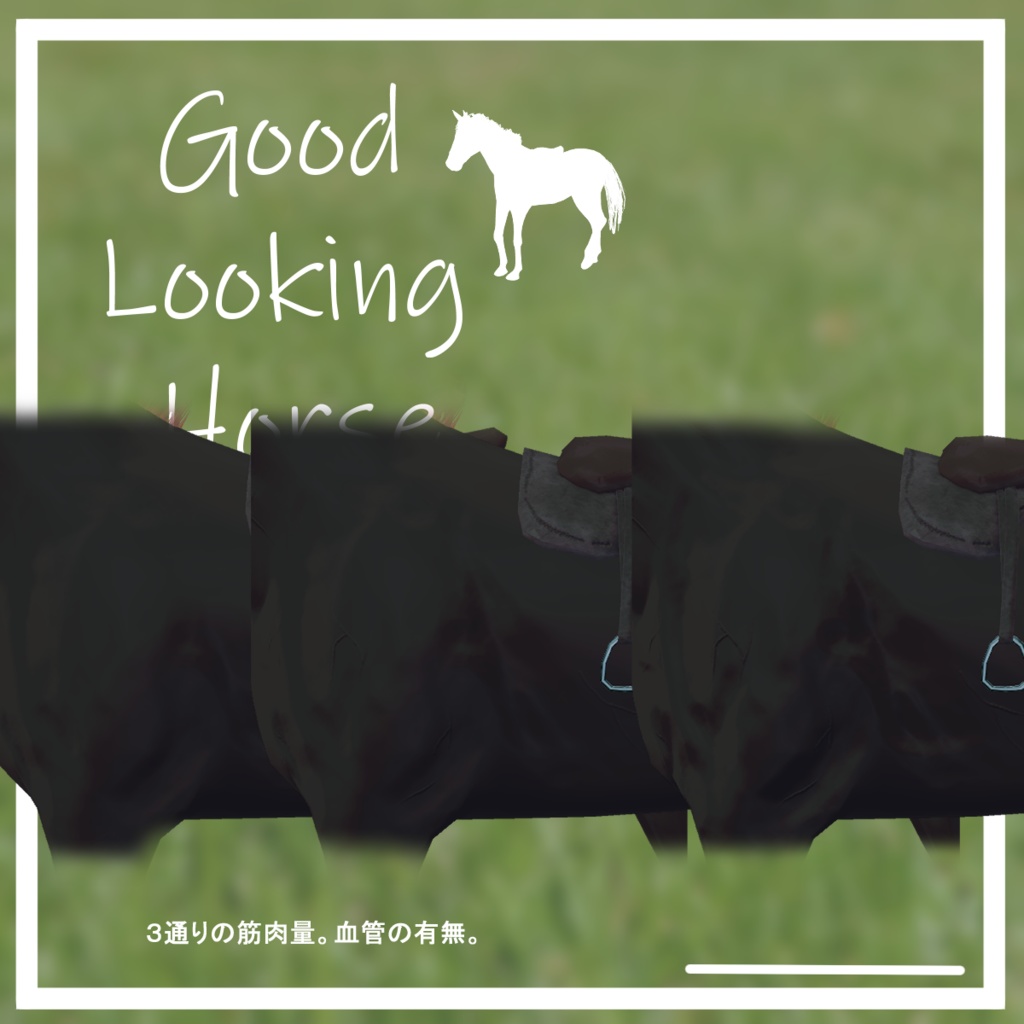 【追従型ペット】「MA対応」馬好きのための馬好きによる馬ギミック