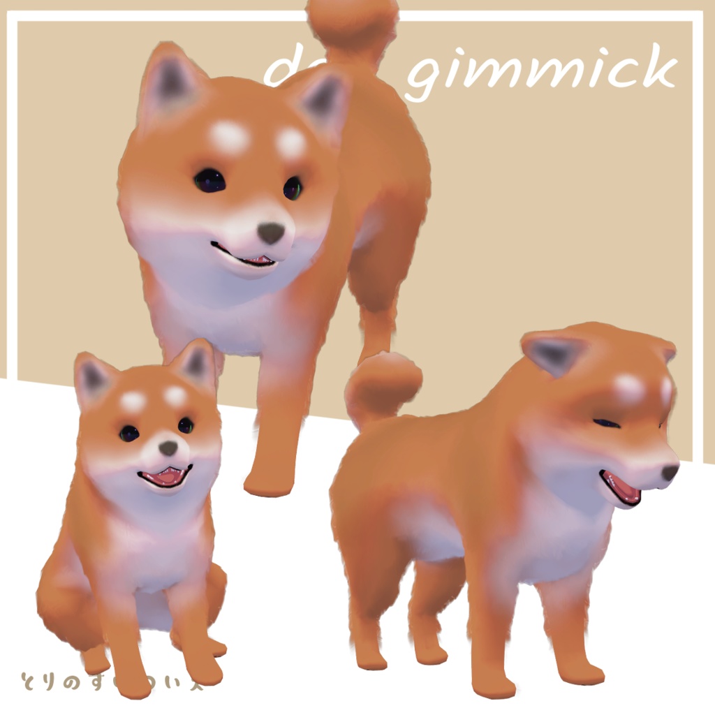 「MA対応」追従型ペット 犬ギミック②【VRC】