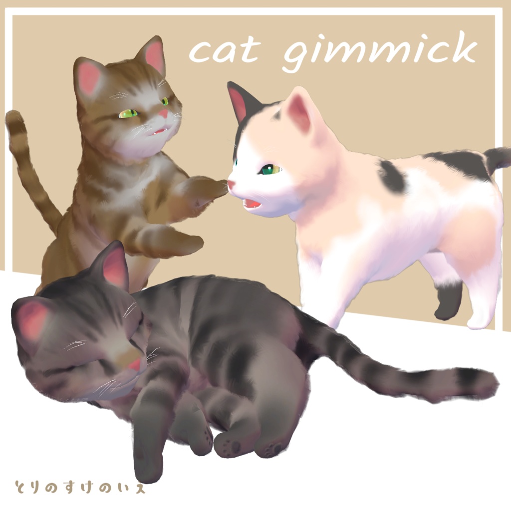 「MA対応」追従型ペット 猫ギミック【VRC】