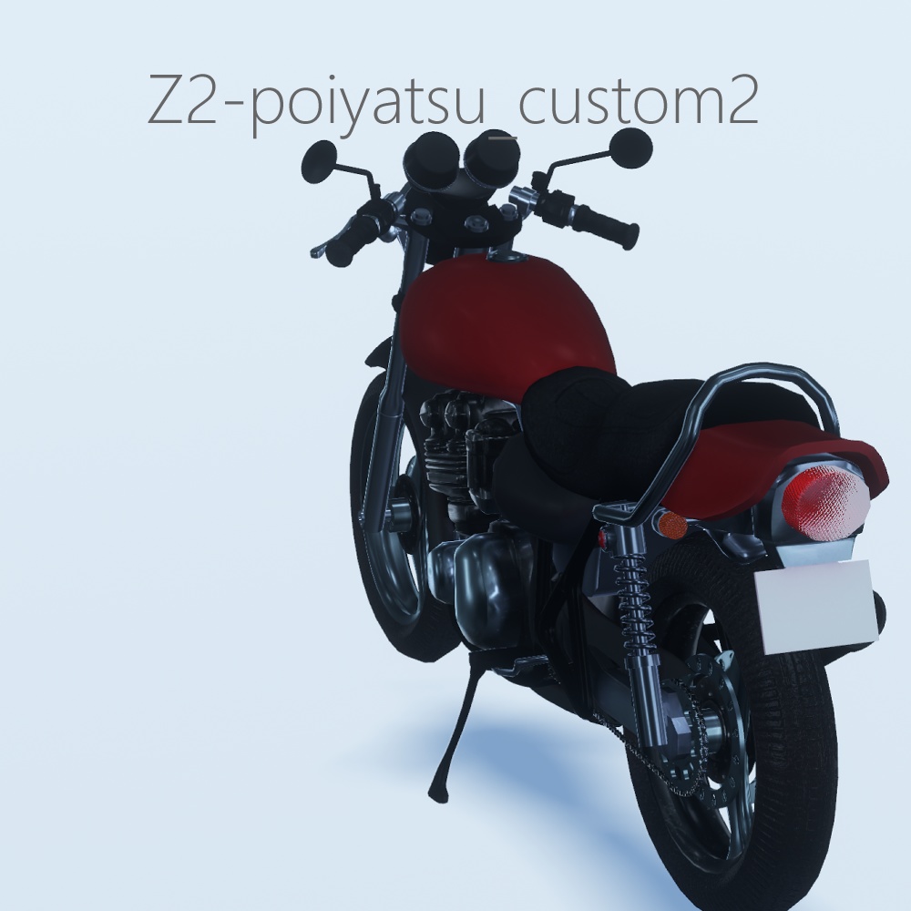 アバター用バイクギミック対応モデル「Z2-poiyatsu」【VRC】