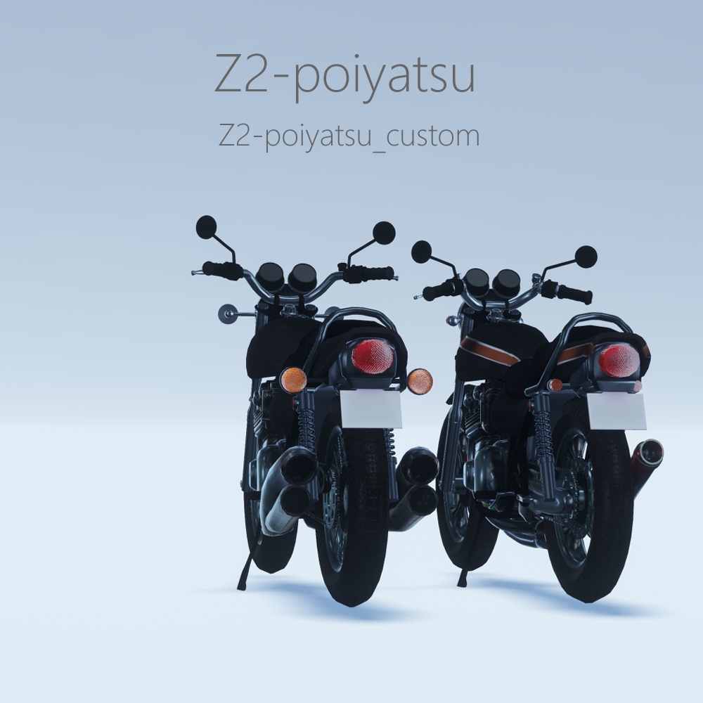 アバター用バイクギミック対応モデル「Z2-poiyatsu」【VRC】