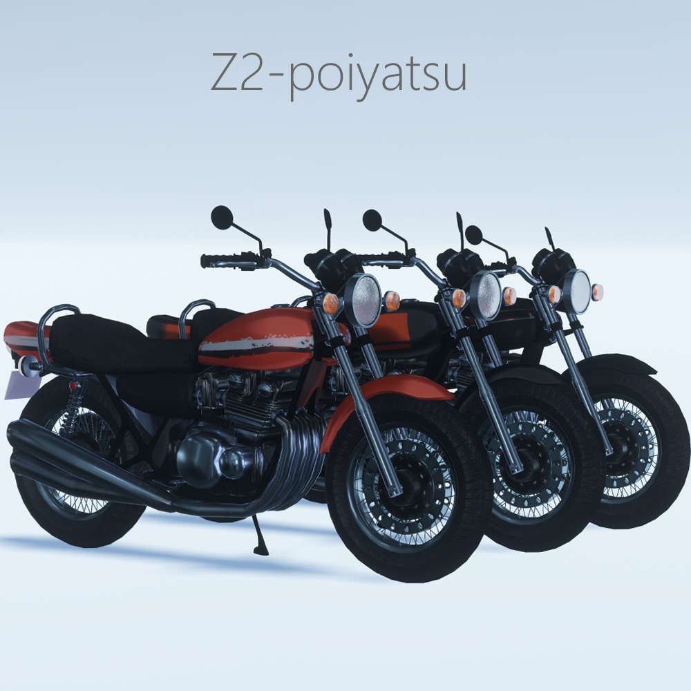 アバター用バイクギミック対応モデル「Z2-poiyatsu」【VRC】