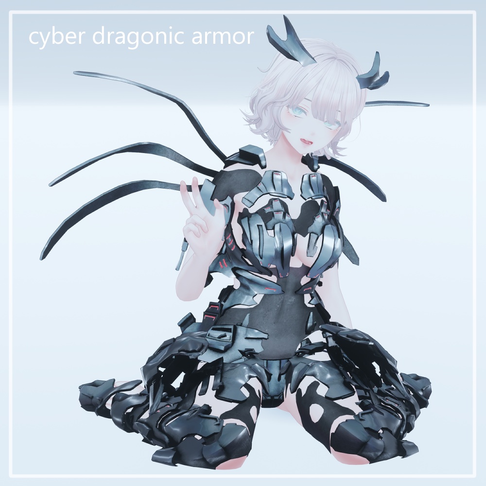 cyber dragonic armor【VRC】【5アバター対応】