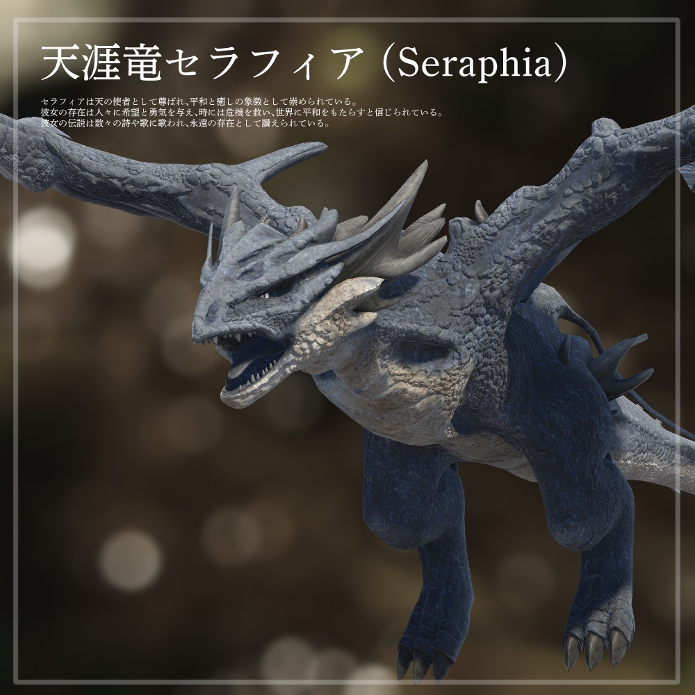 「MA対応」dragon gimmick【ドラゴンギミック】【VRC】