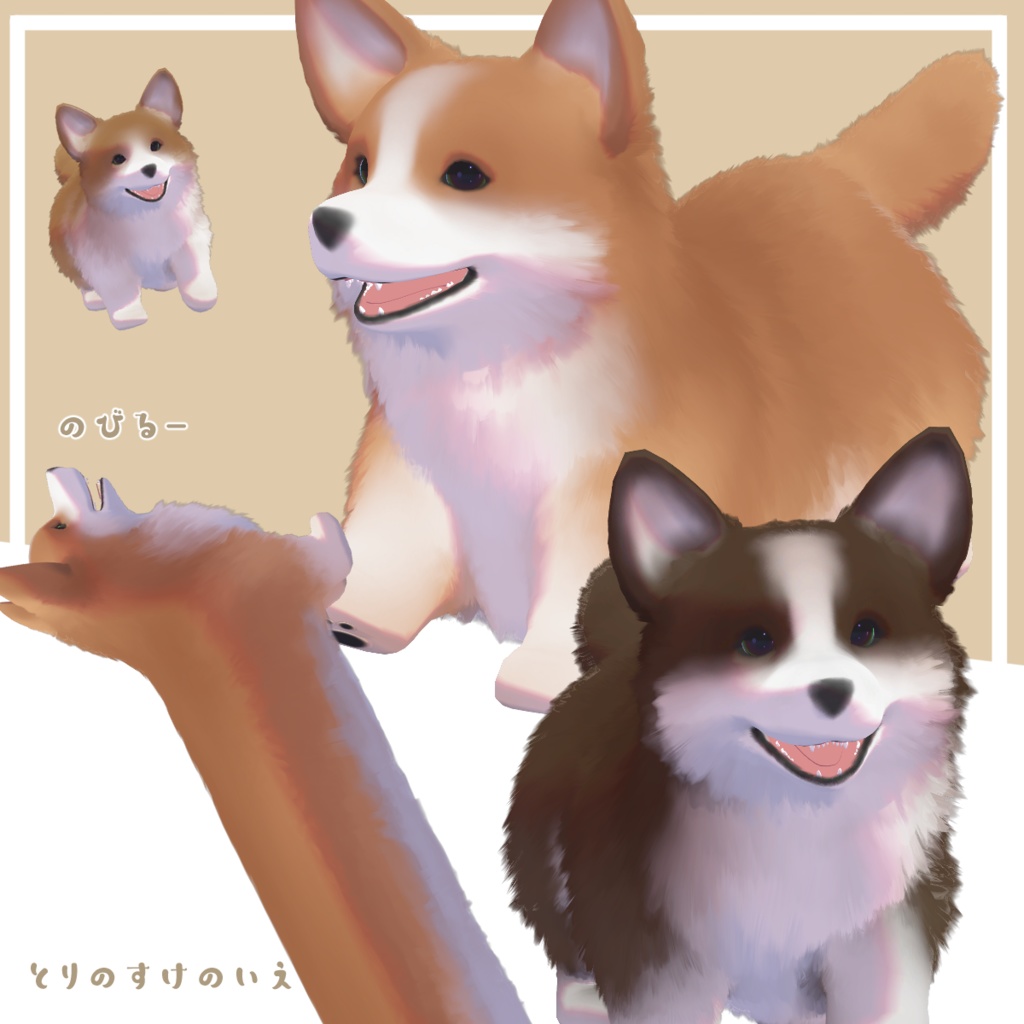 「MA対応」追従型ペット 犬ギミック③【VRC】