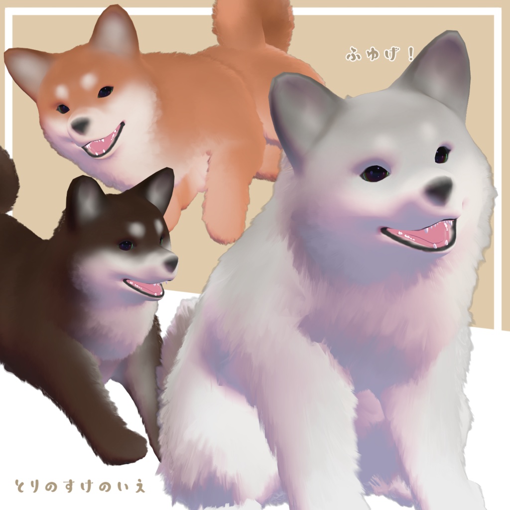 「MA対応」追従型ペット 犬ギミック③【VRC】