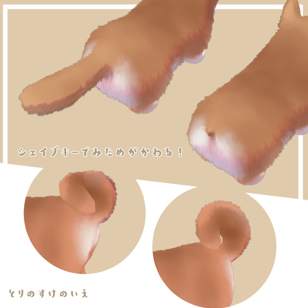 「MA対応」追従型ペット 犬ギミック③【VRC】