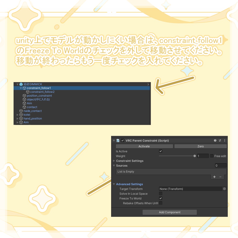 「MA対応」うでにのる!チビドラゴン!【VRC】