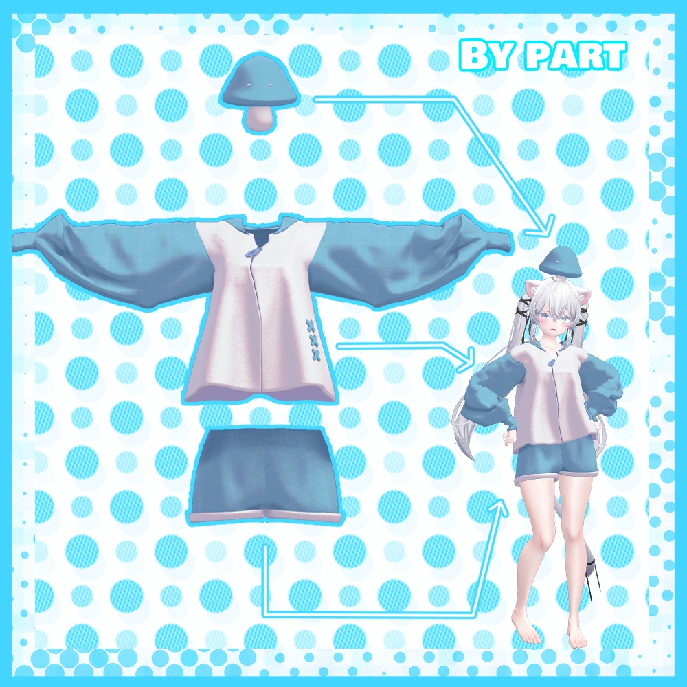 きのこのふく【3アバター対応】