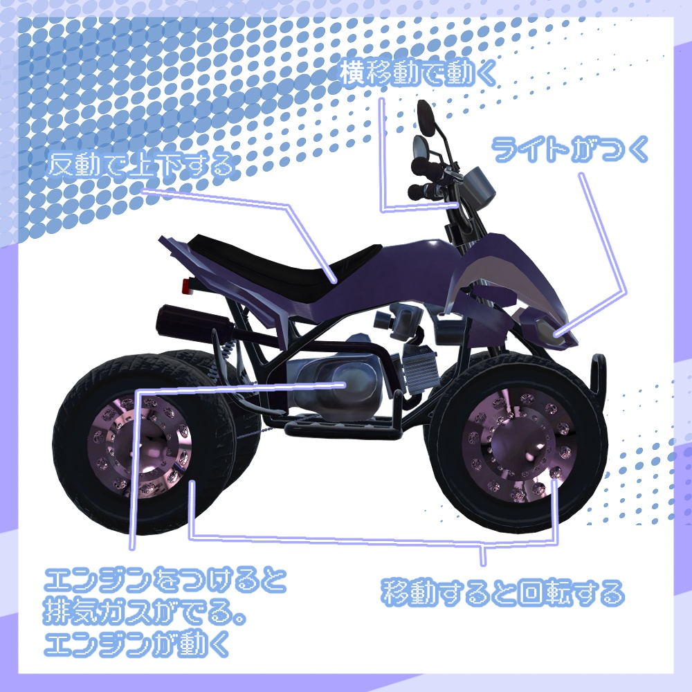 バギーギミック【MA対応】