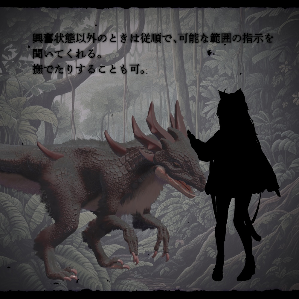 ペットギミック「コルヌノニクス」【MA対応】