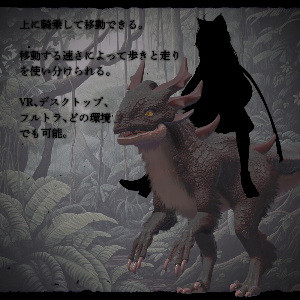 ペットギミック「コルヌノニクス」【MA対応】