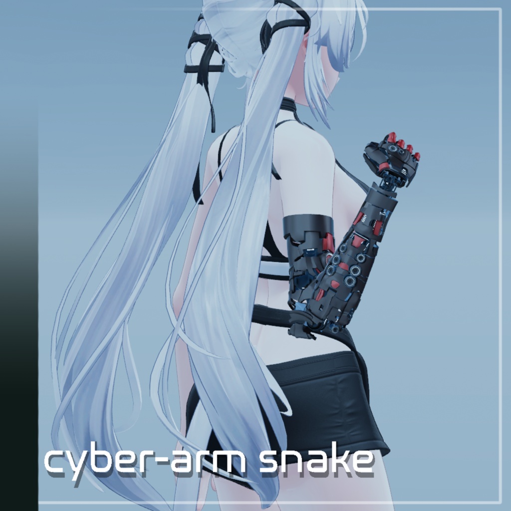 Cyber-arm -巳- 【11アバター対応】