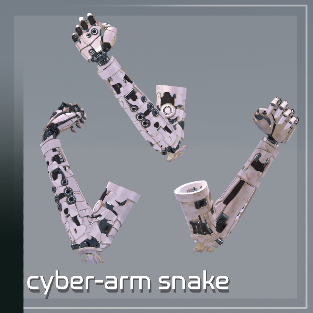 Cyber-arm -巳- 【11アバター対応】