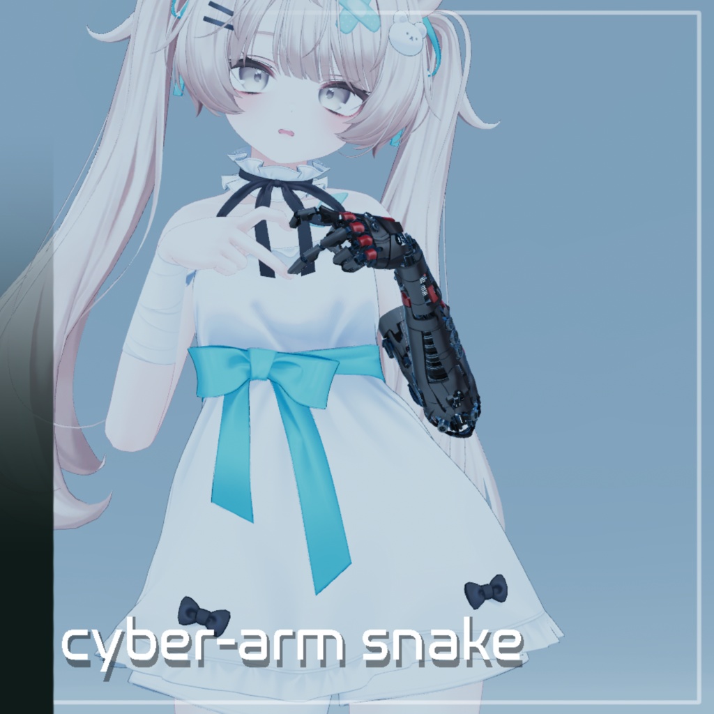 Cyber-arm -巳- 【11アバター対応】