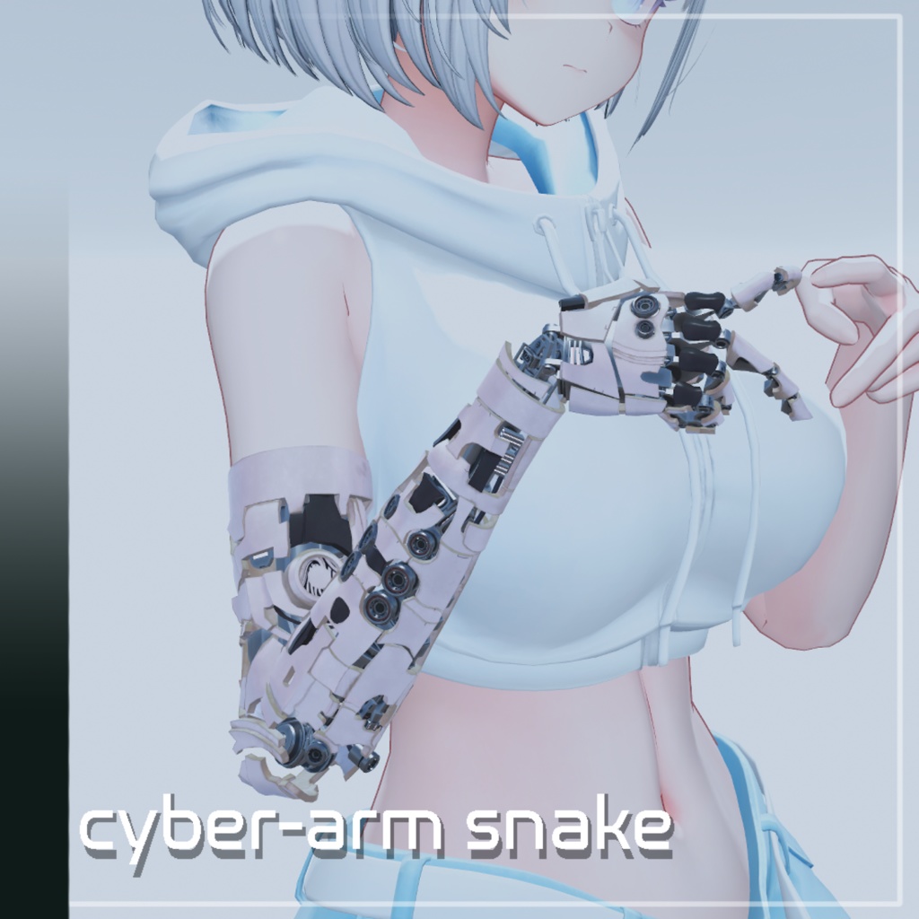 Cyber-arm -巳- 【11アバター対応】