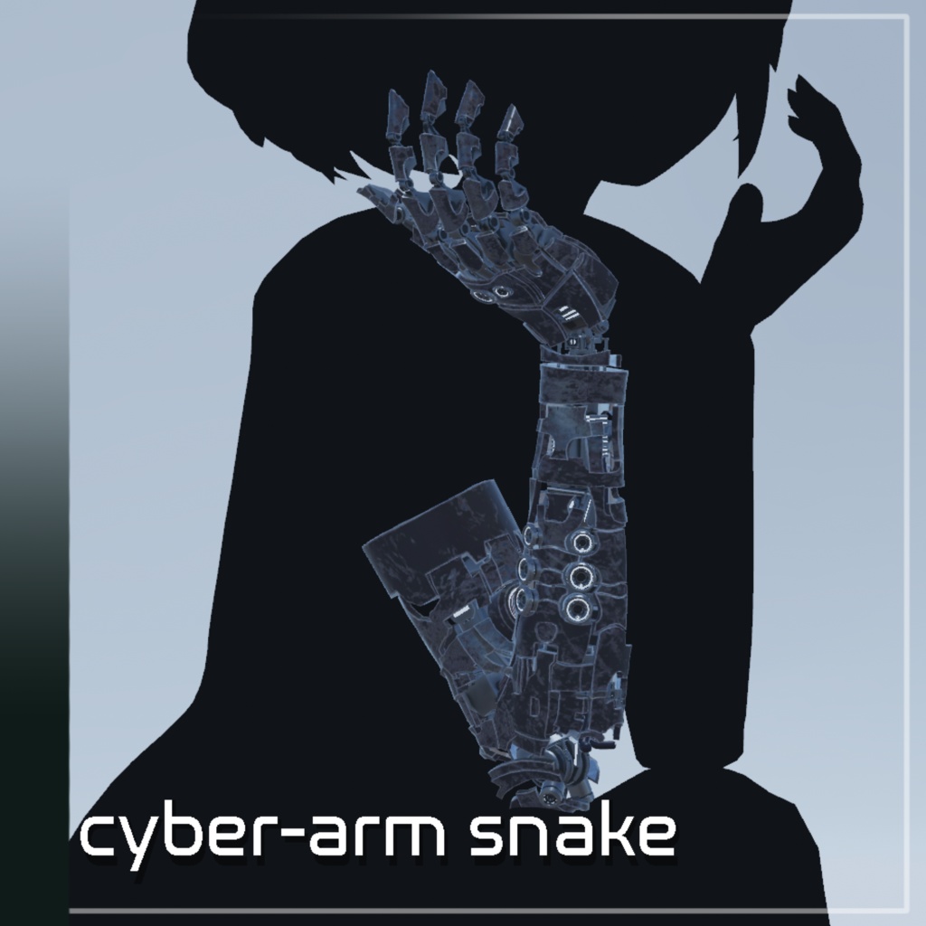 Cyber-arm -巳- 【11アバター対応】