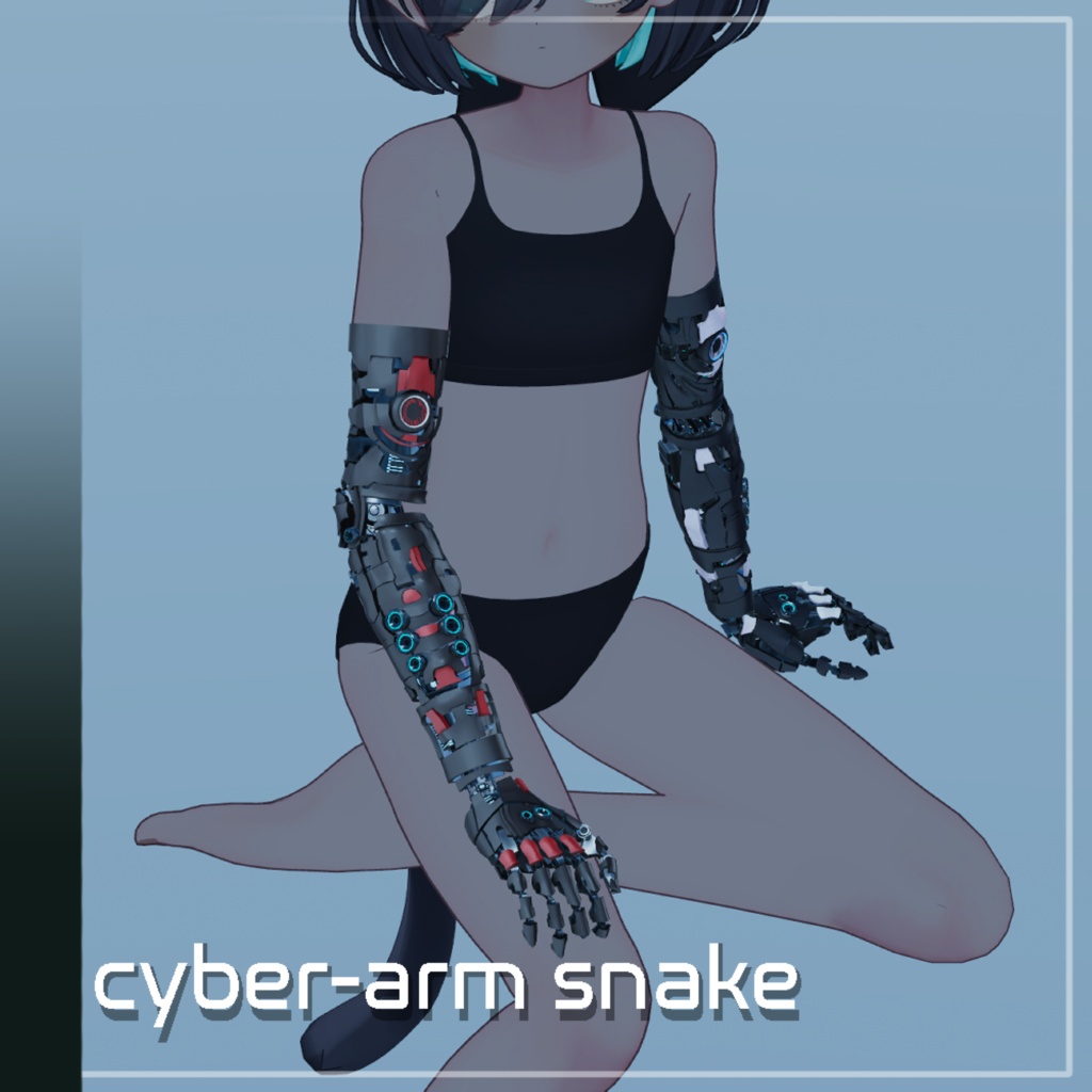Cyber-arm -巳- 【11アバター対応】