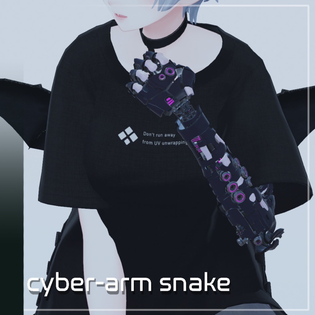 Cyber-arm -巳- 【11アバター対応】