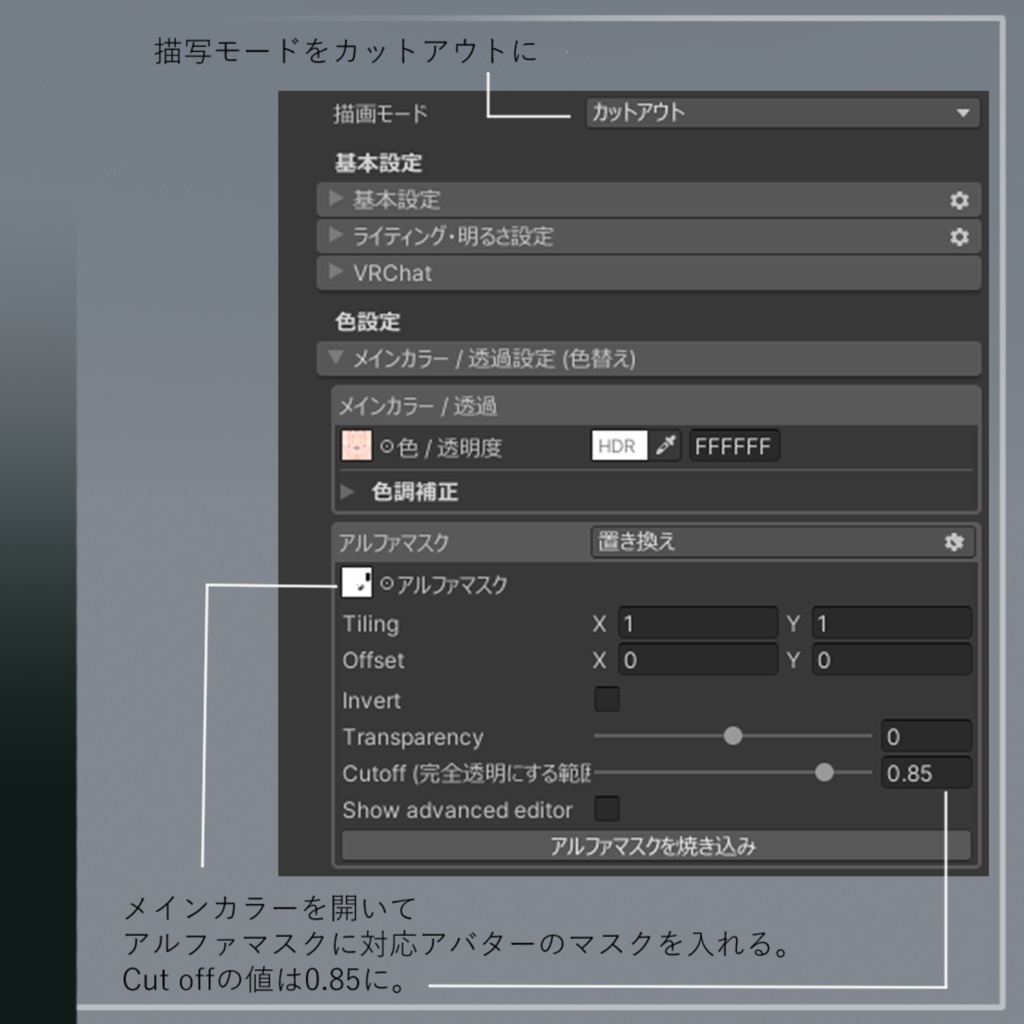 Cyber-arm -巳- 【11アバター対応】