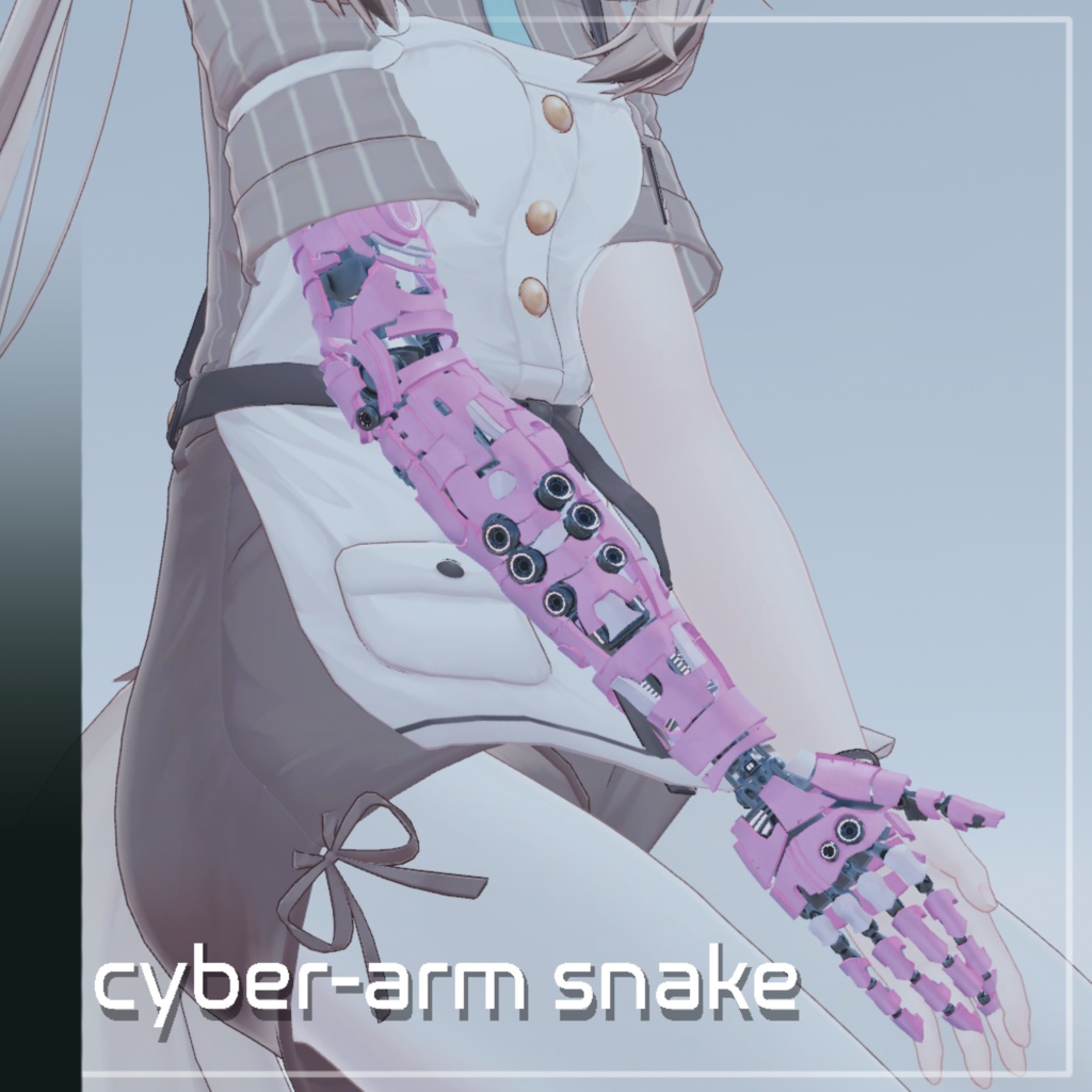 Cyber-arm -巳- 【11アバター対応】