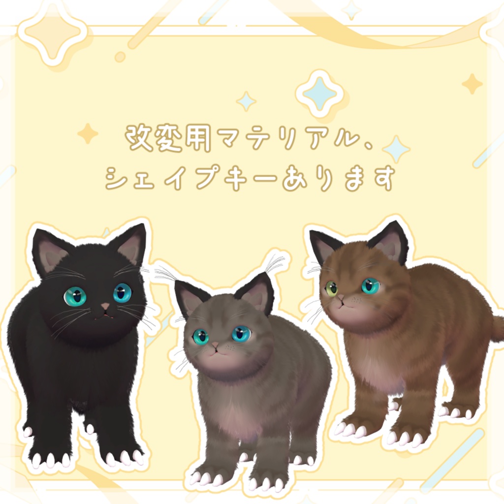 ペットギミック「つめねこ」【MA対応】