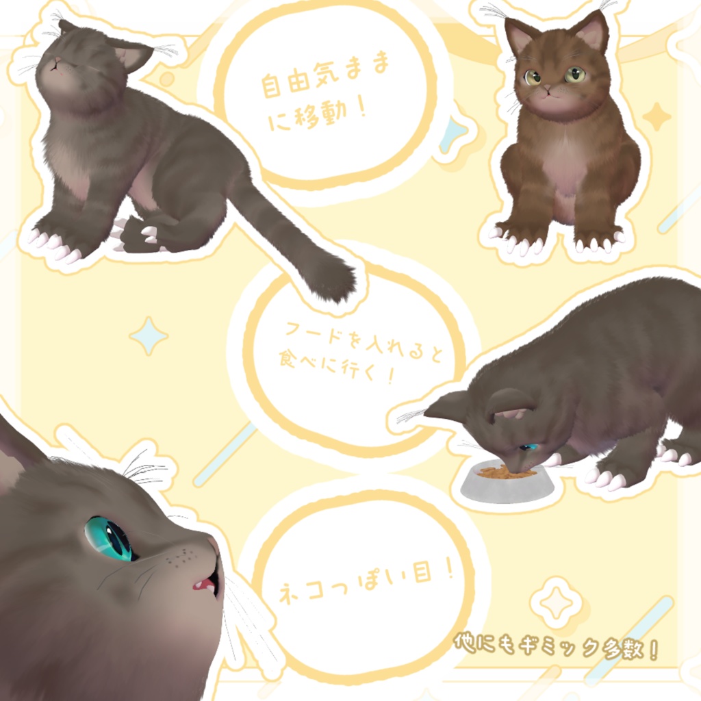 ペットギミック「つめねこ」【MA対応】