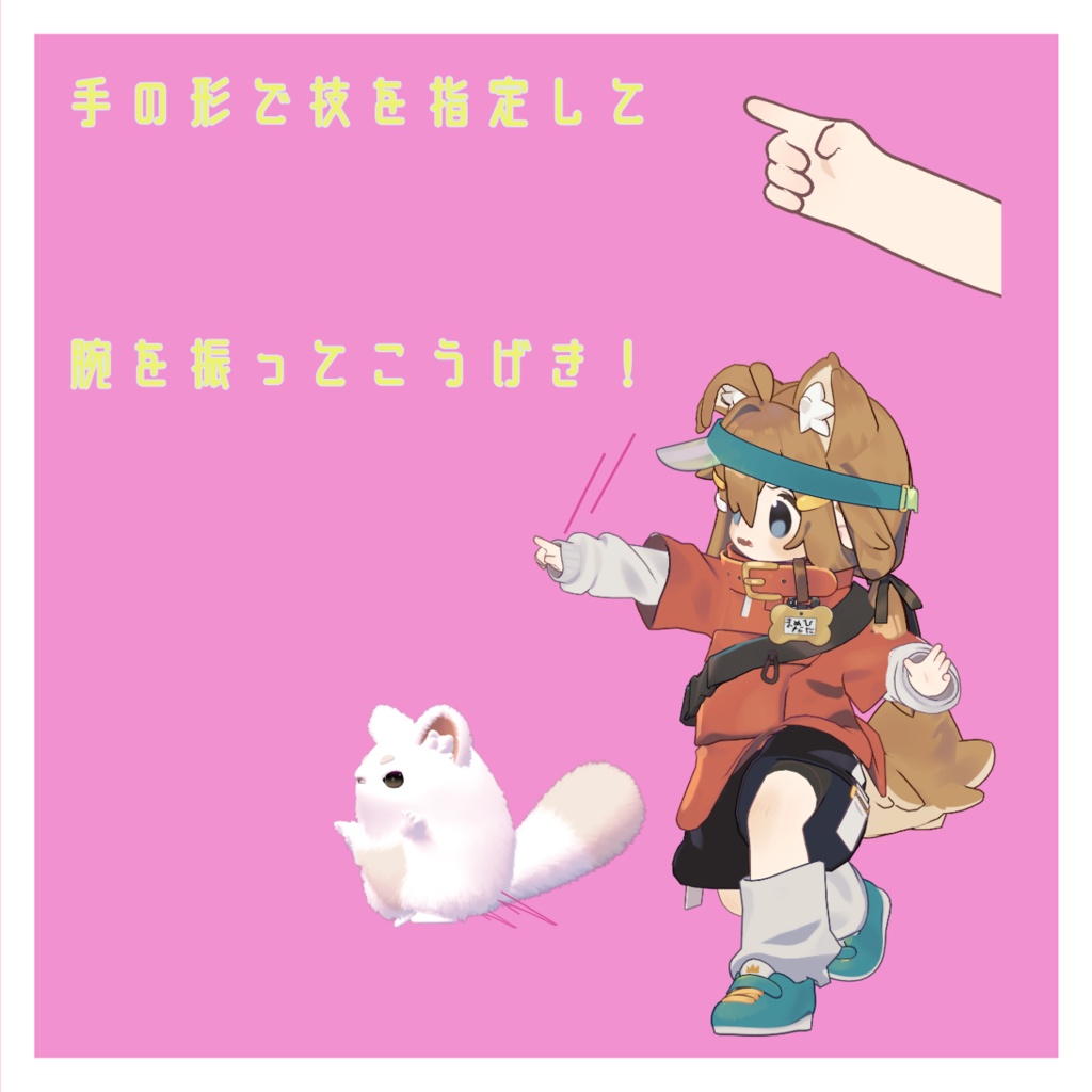 激闘!ペットバトルギミック!【MA対応】