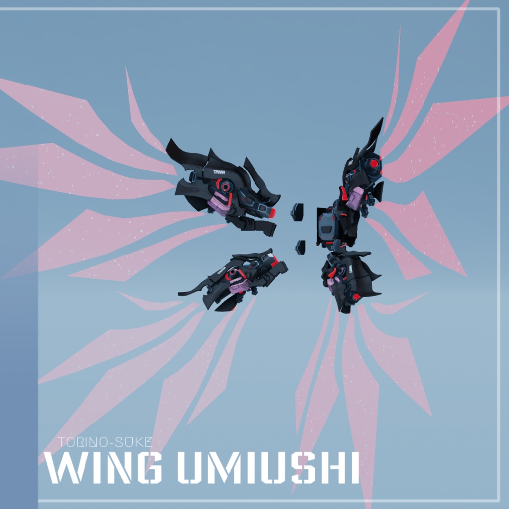 義翼 UMIUSHI 【MA対応】