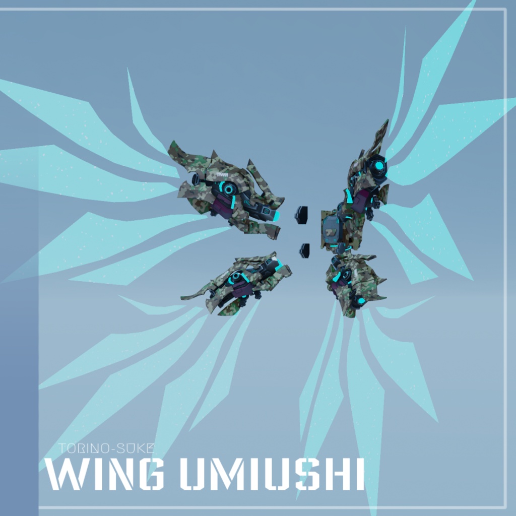 義翼 UMIUSHI 【MA対応】