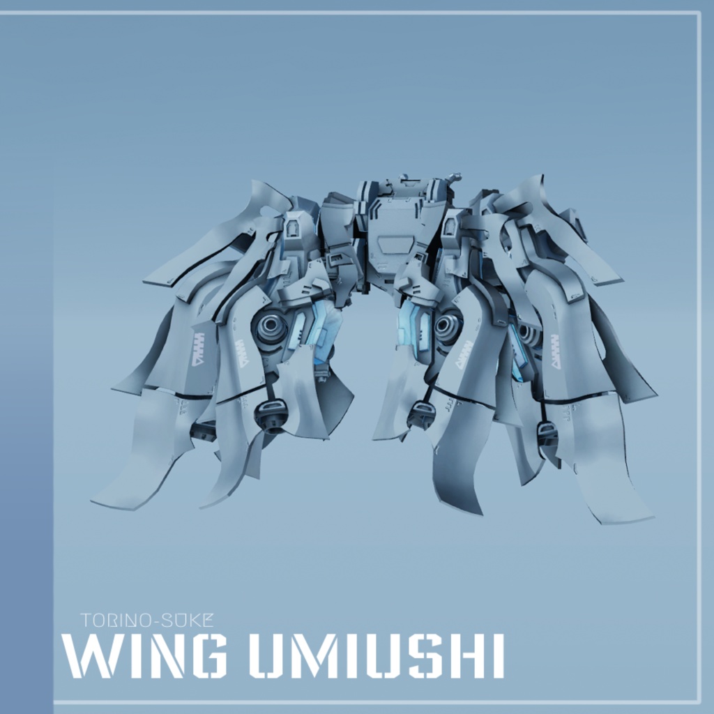 義翼 UMIUSHI 【MA対応】