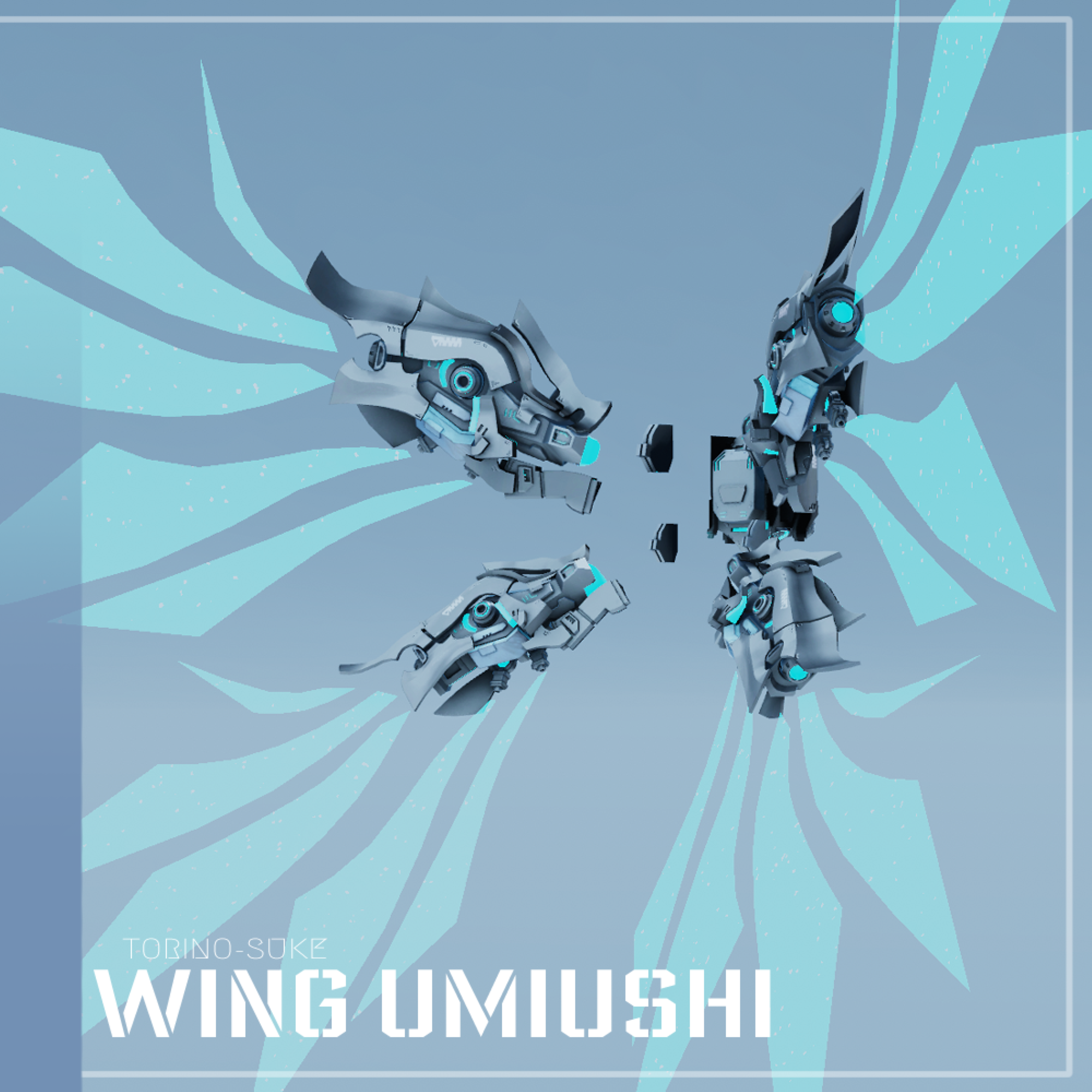 義翼 UMIUSHI 【MA対応】