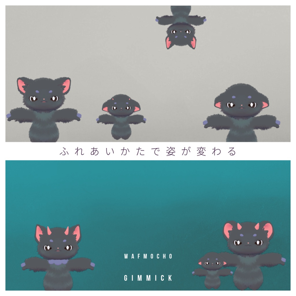 ペットギミック「わふもちょ」【MA対応】