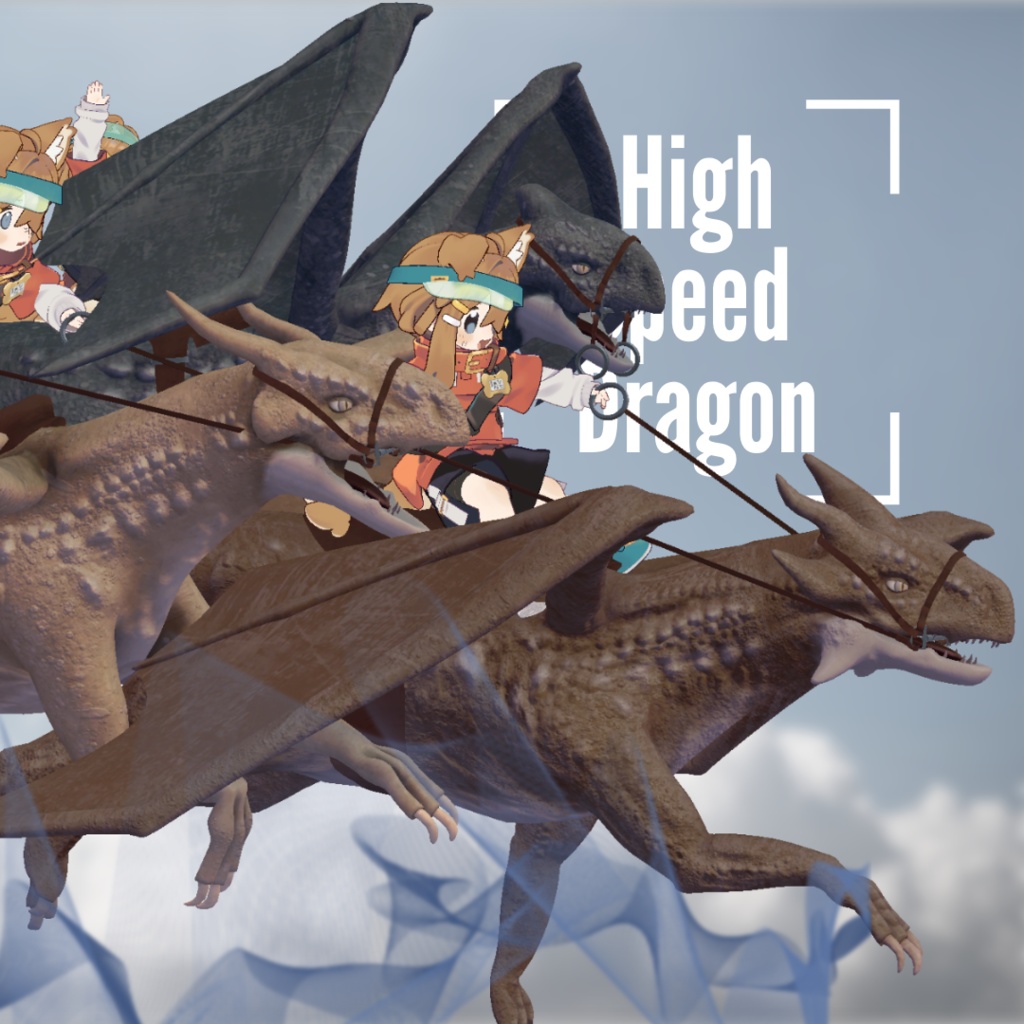 ハイスピードドラゴンギミック【MA対応】