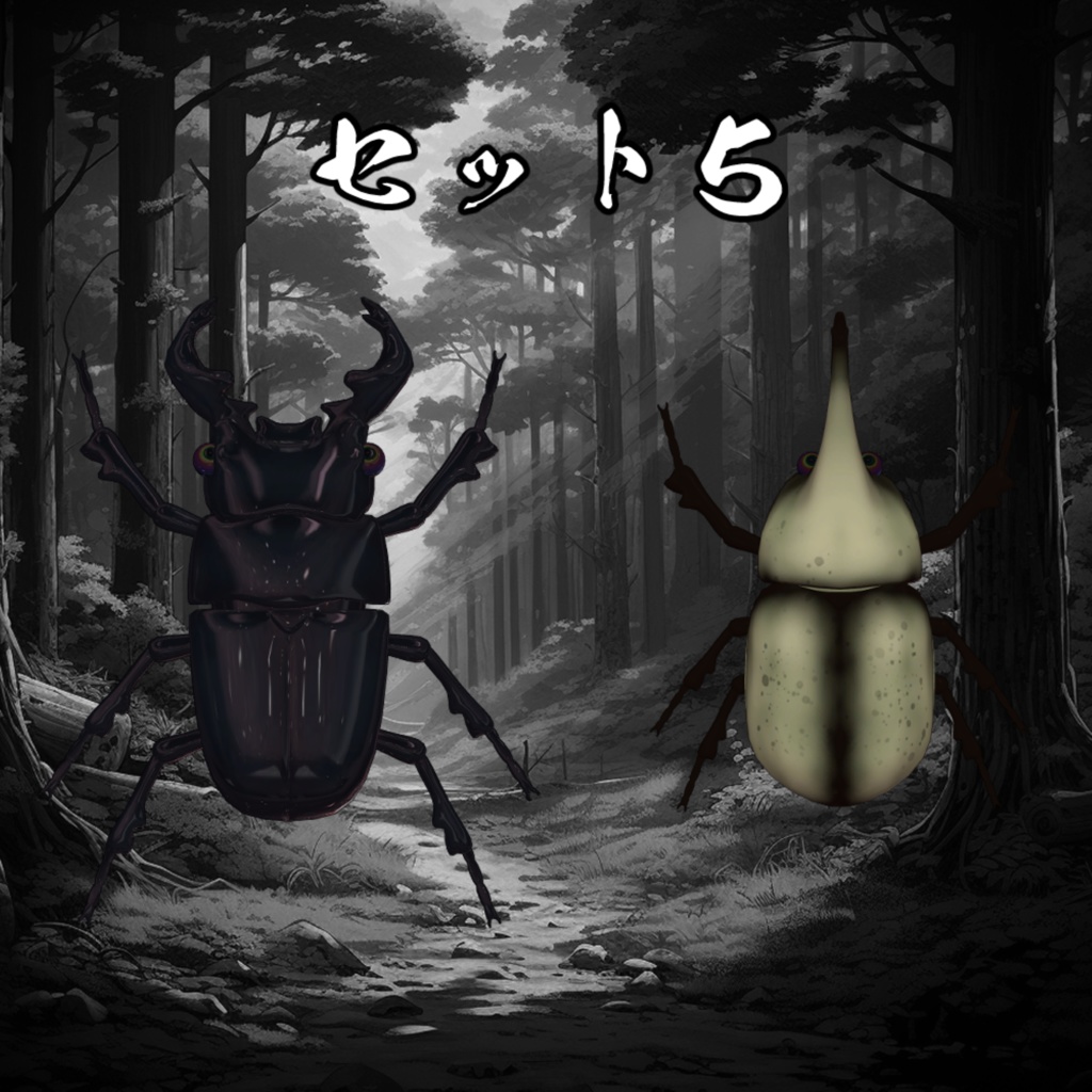 激闘!カブトムシギミック 拡張パック【MA対応】