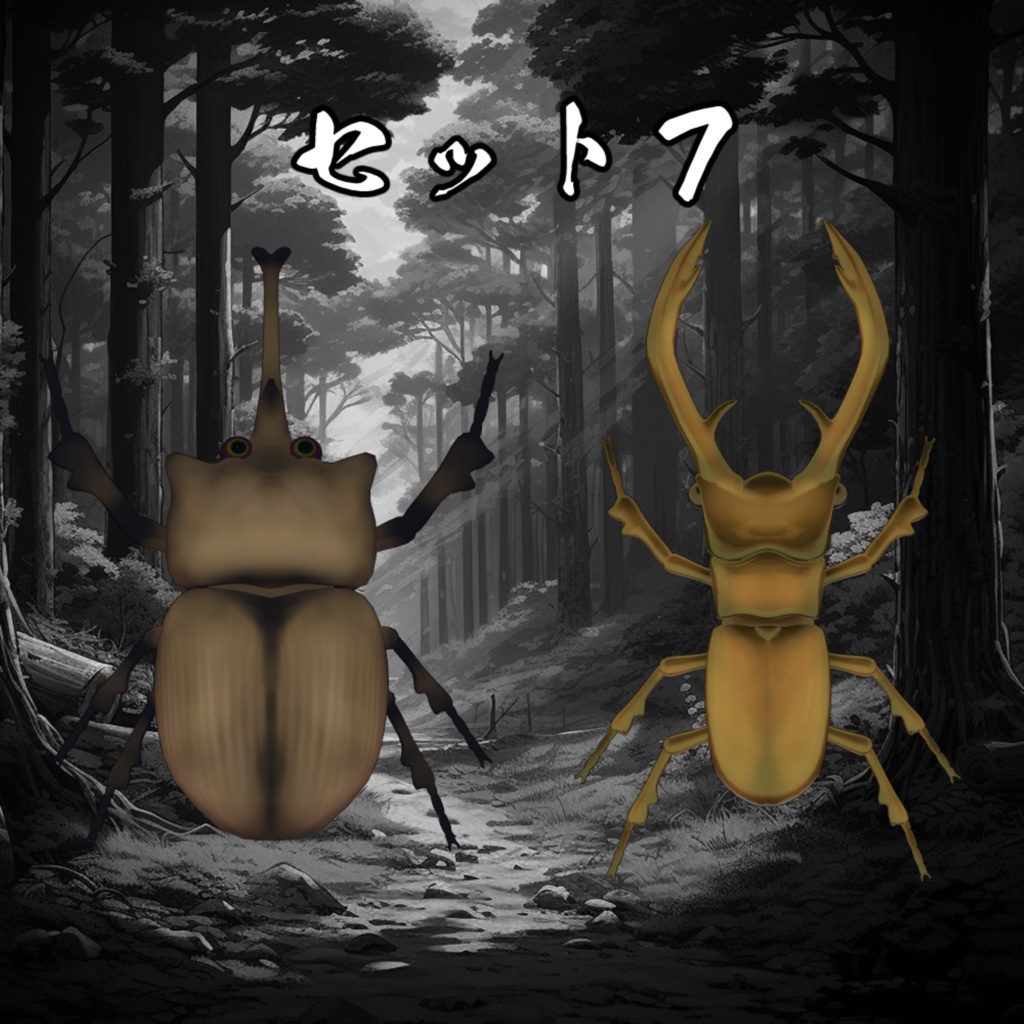 激闘!カブトムシギミック 拡張パック【MA対応】