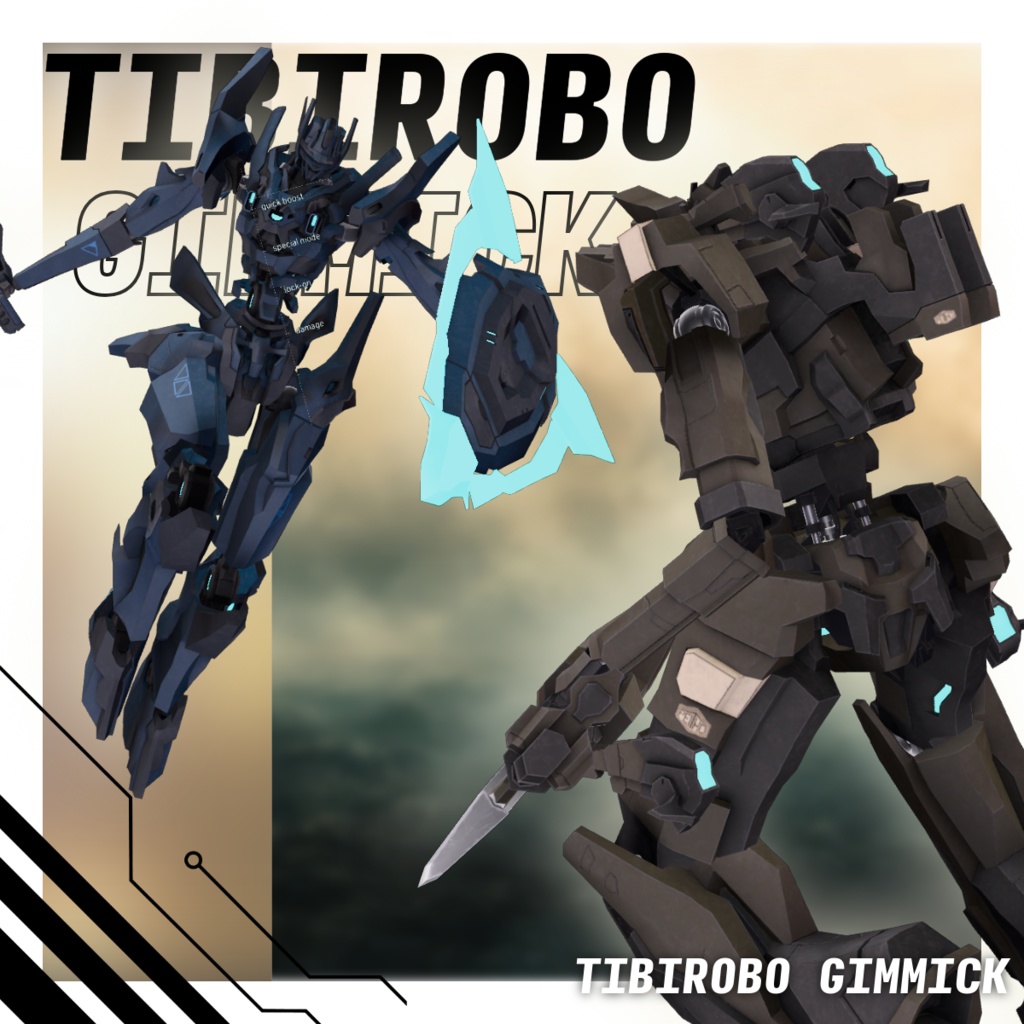 アバター向けギミック TIBIROBO GIMMICK【MA対応】