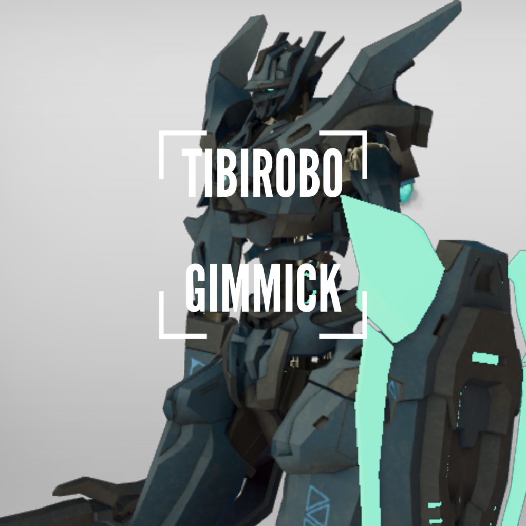 アバター向けギミック  TIBIROBO GIMMICK【MA対応】