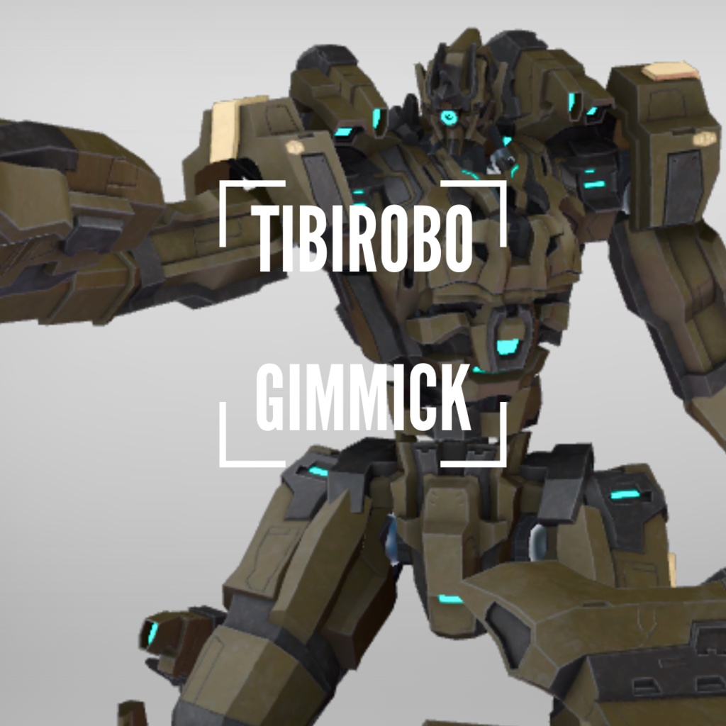 アバター向けギミック  TIBIROBO GIMMICK【MA対応】