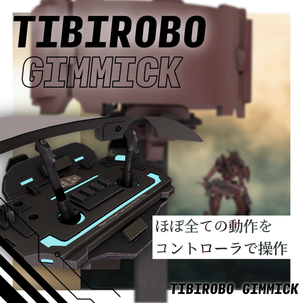 TIBIROBO GIMMICK モデル「CL-20 _Solivian_」