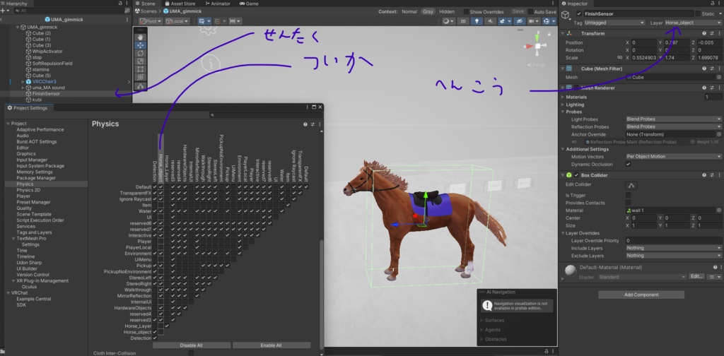 ワールドギミック用「馬レースギミック」