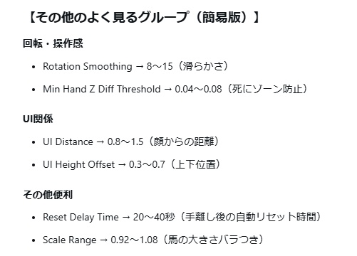 ワールドギミック用「馬レースギミック」