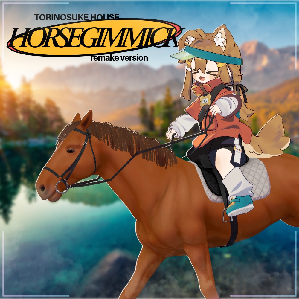 馬ギミックremake【MA対応】アバター向け　販売記念セール中