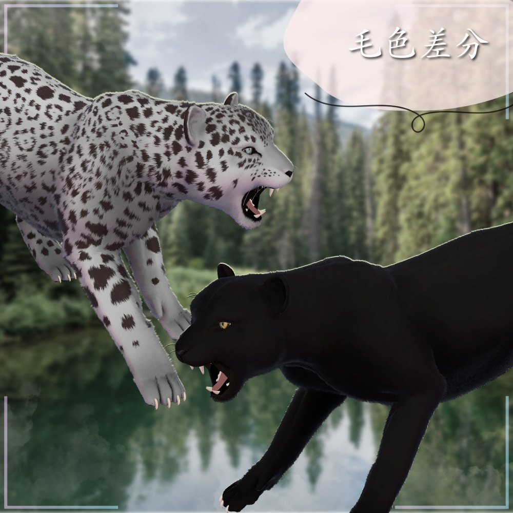 ペットギミック「ジャガー!」MA対応 販売記念セール中