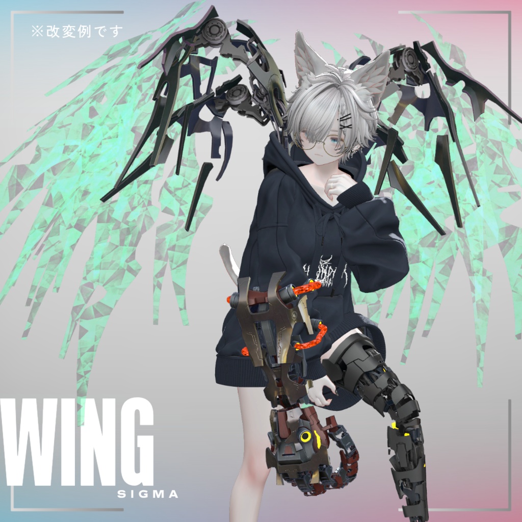 WINGΣ (MA対応)【VRChat】
