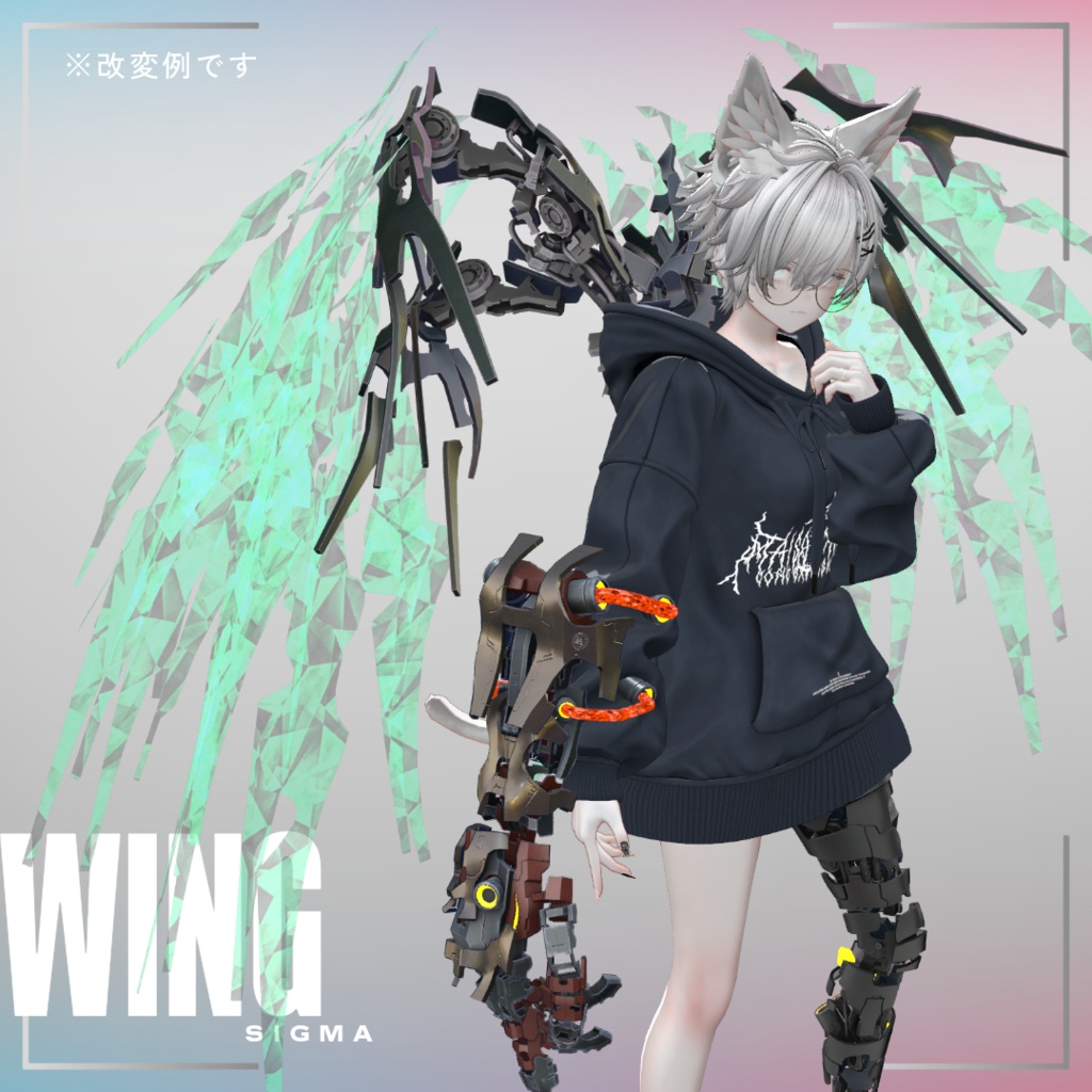 WINGΣ (MA対応)【VRChat】