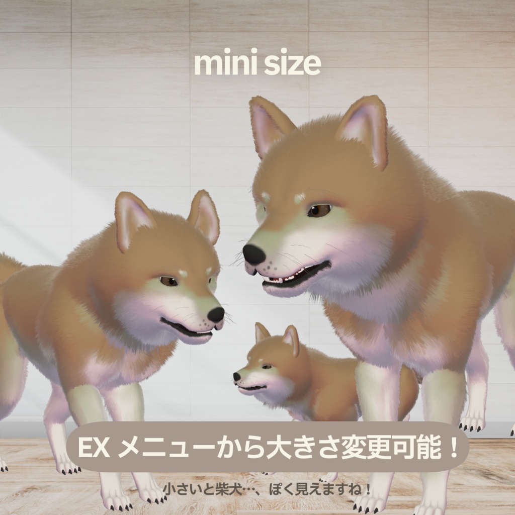 おおかみぎみっく【MA対応】販売記念セール中