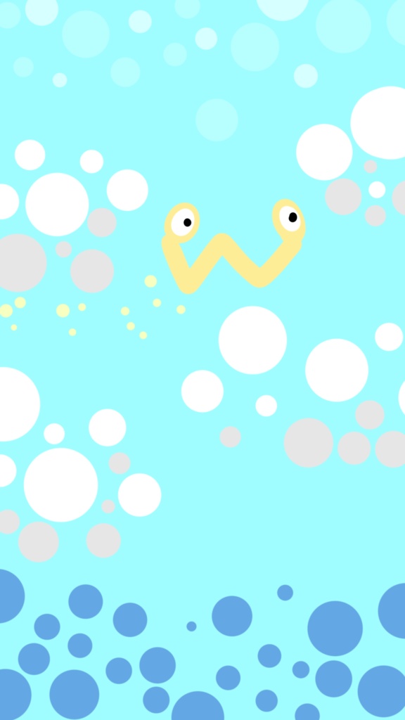 空中散歩