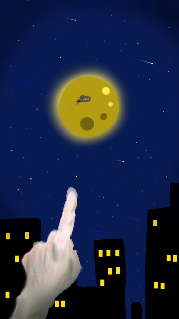 怪盗参上！