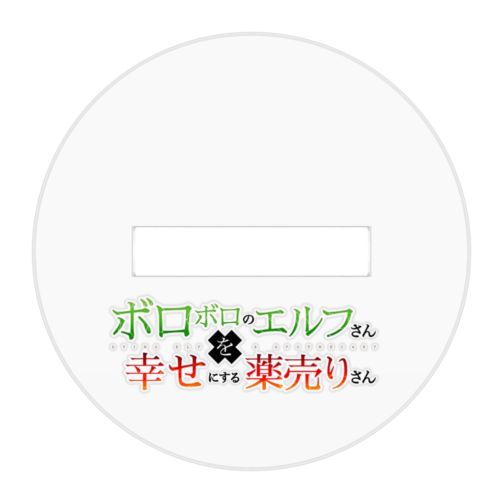 ちょこんとシルエット(3種)